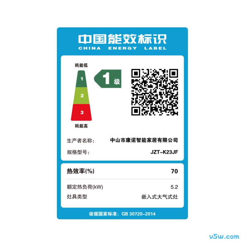 志高JZY-KEF78天然气灶然气灶图片