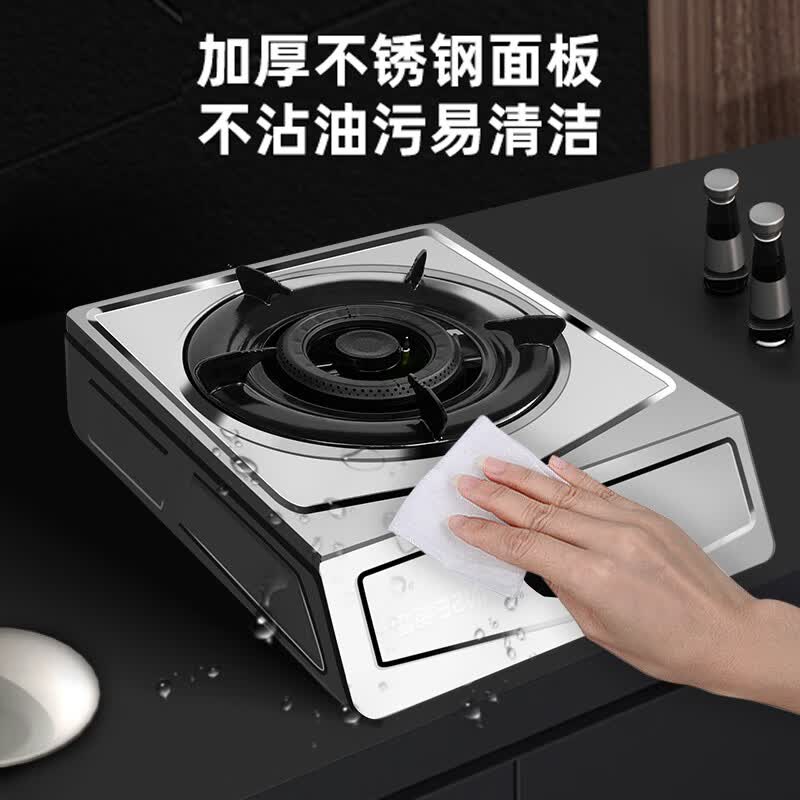 樱雪T2321液化气灶然气灶图片