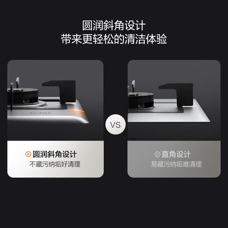 方太TF25G天然气灶然气灶图片