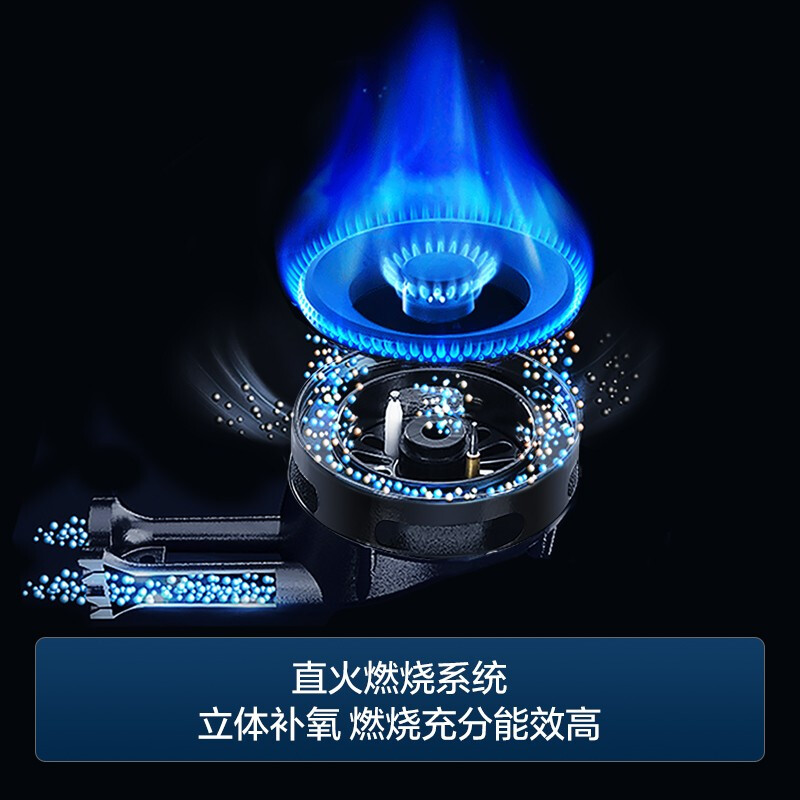海尔BE3天然气灶然气灶图片