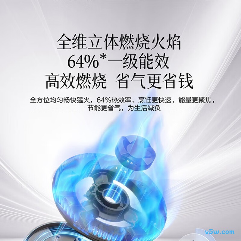 名气A6830B天然气灶然气灶图片