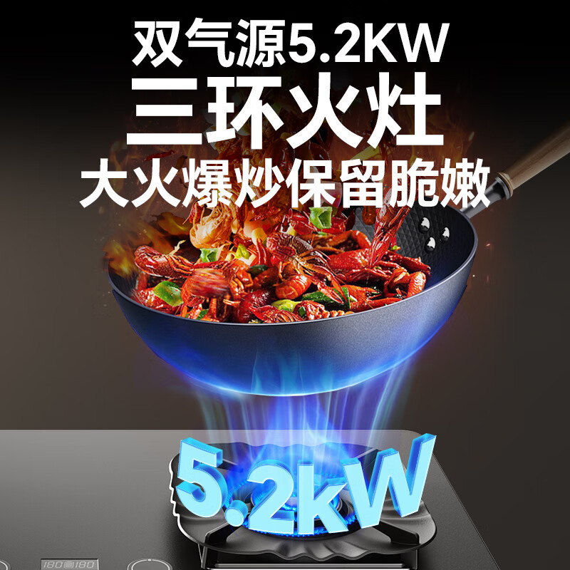 康宝2QB639MJ天然气灶然气灶图片