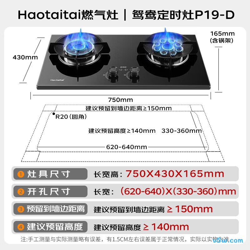 Haotaitai-JZY-P19-D-20Y液化气灶然气灶图片