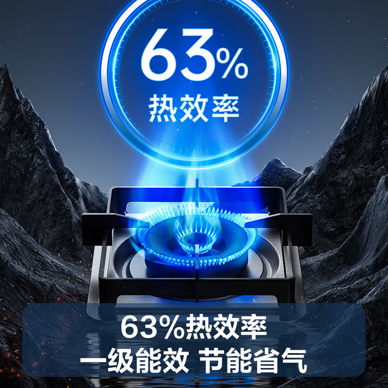 苏泊尔DB27液化气灶然气灶图片
