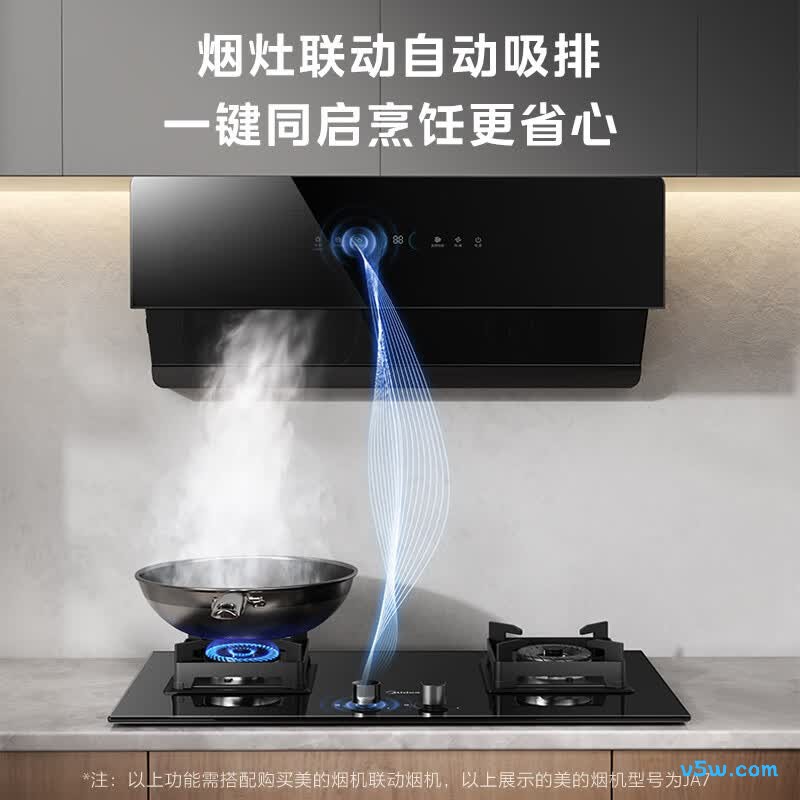 美的JZY-Q523L-M液化气灶然气灶图片