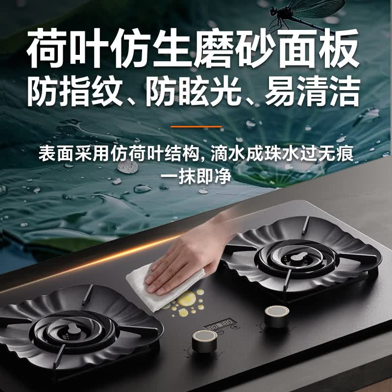 康宝2QB639MJ天然气灶然气灶图片