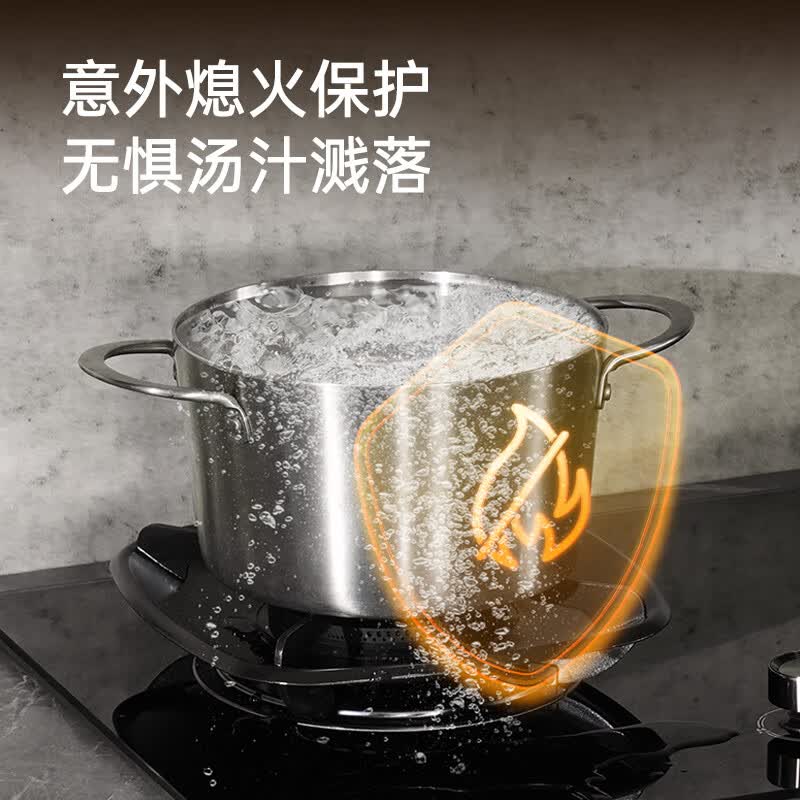 创维JZT-Z226B天然气灶然气灶图片