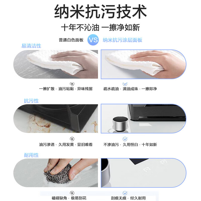 老板JZY-57BA-G2液化气灶然气灶图片