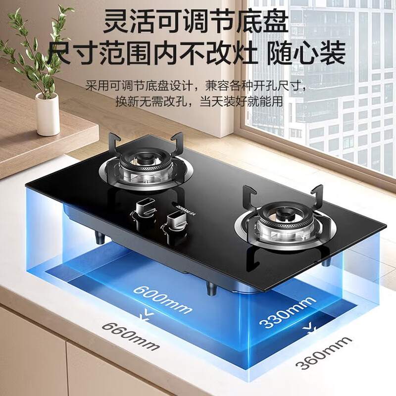老板20B0A天然气灶然气灶图片