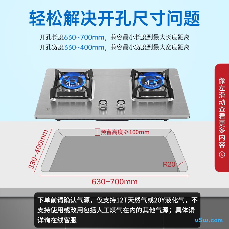 樱花JSA12天然气灶然气灶图片