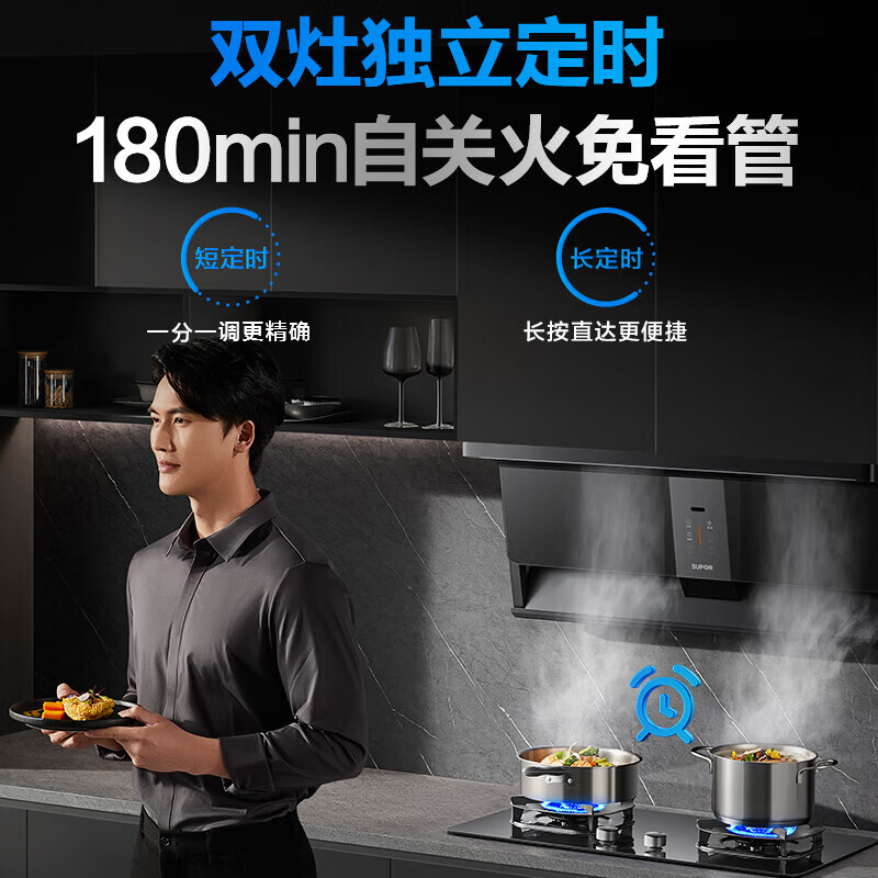 苏泊尔DG1pro天然气灶然气灶图片