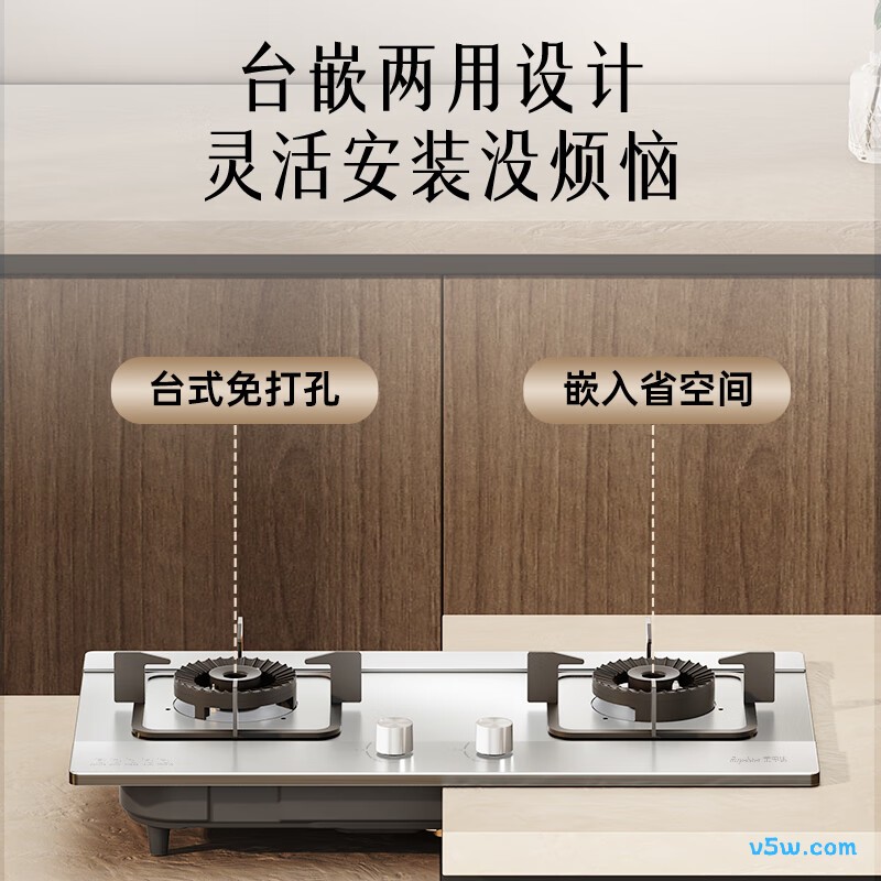 荣事达JZT-298G-3液化气灶然气灶图片