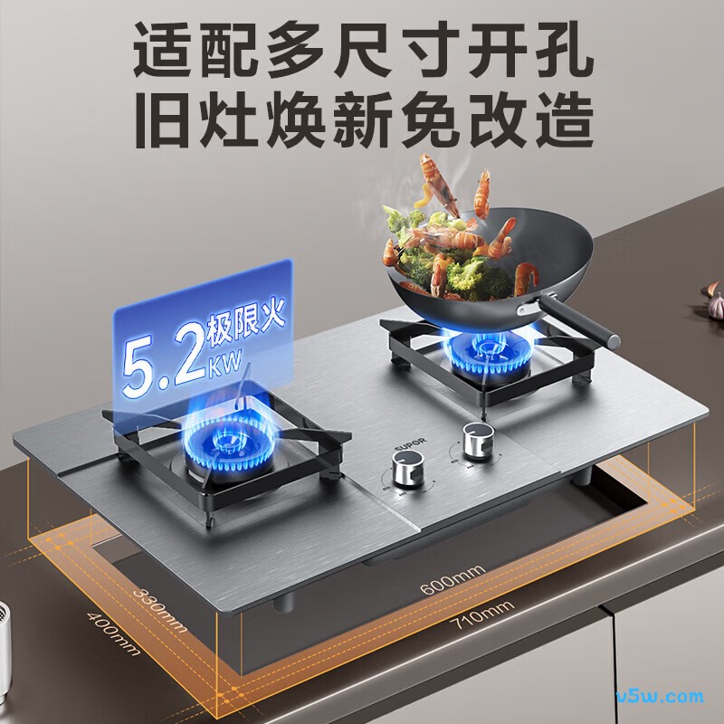 苏泊尔NS30S天然气灶然气灶图片
