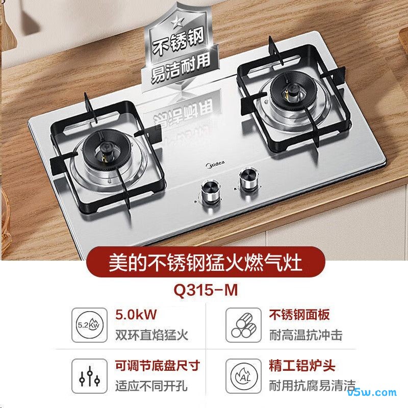 美的Q315-M液化气灶然气灶图片