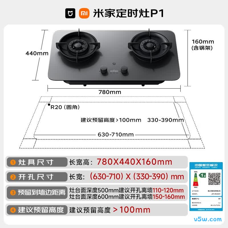 小米MJ03CY天然气灶然气灶图片
