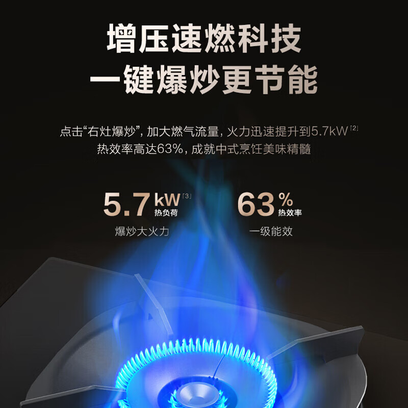 苏泊尔NB57天然气灶然气灶图片