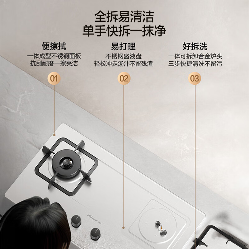 万和B9B50天然气灶然气灶图片