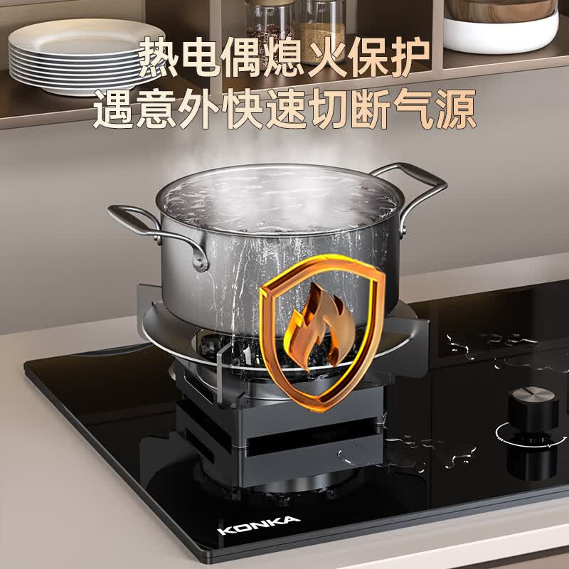 康佳JZT-KEH09天然气灶然气灶图片