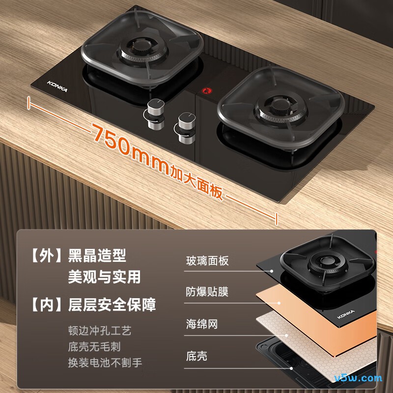 康佳JZT-KEG75天然气灶然气灶图片