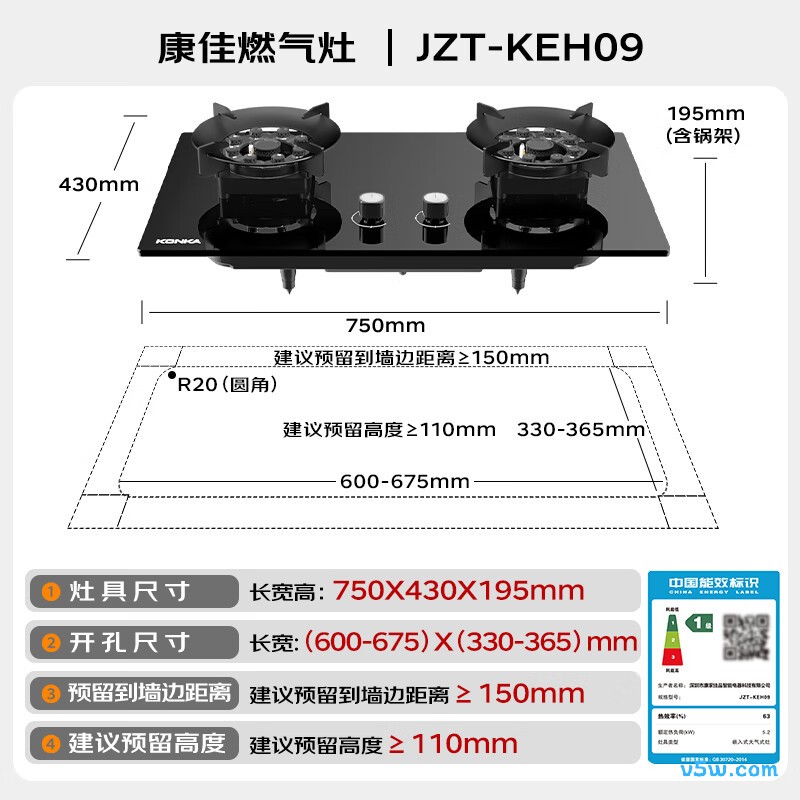 康佳JZT-KEH09天然气灶然气灶图片