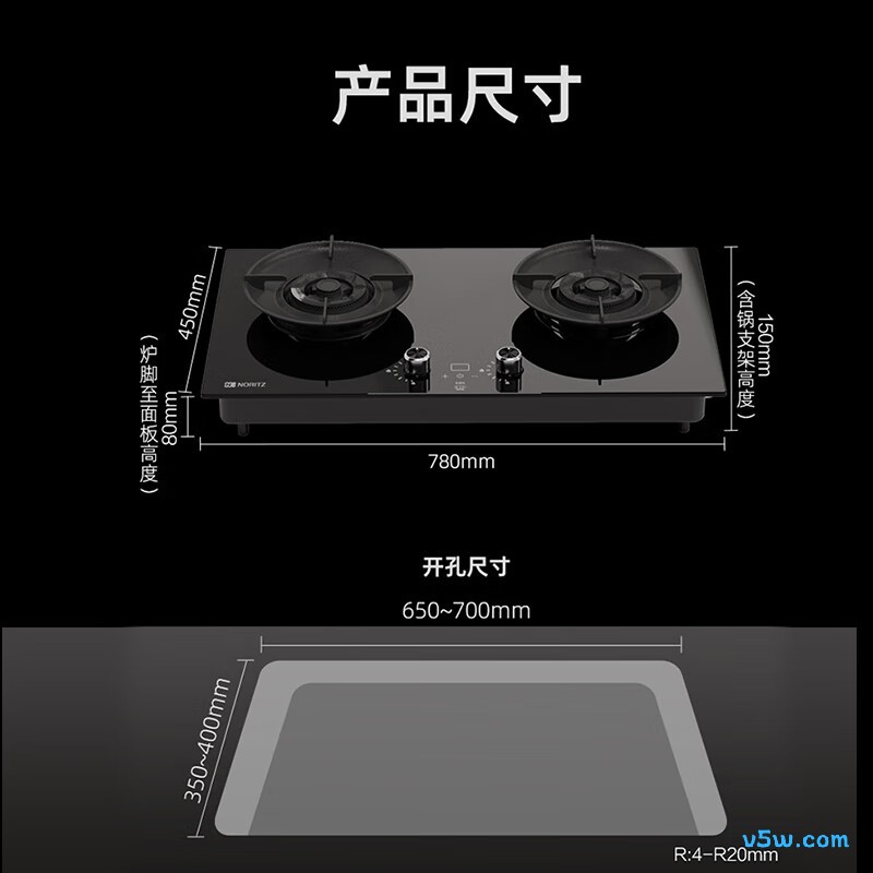 能率JZT-EZ03天然气灶然气灶图片