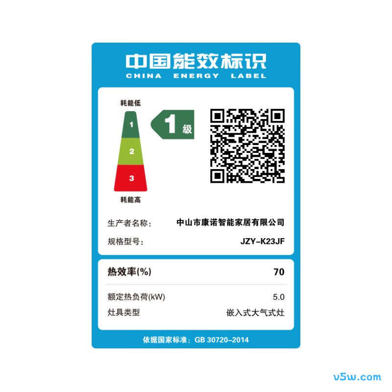 志高JZT-KEF78液化气灶然气灶图片