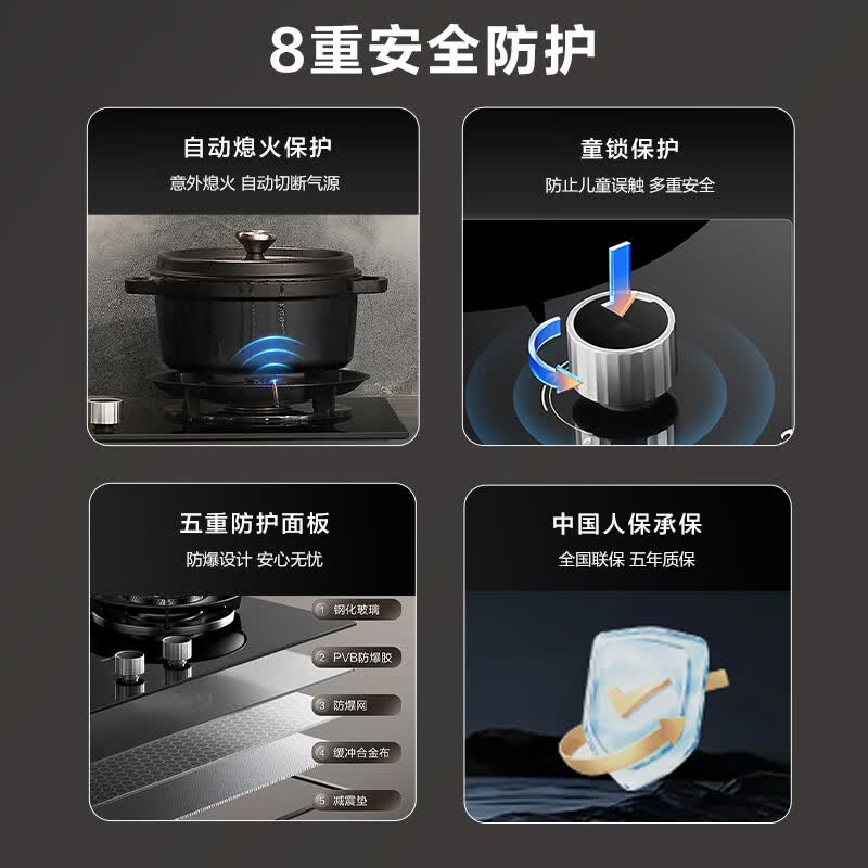 老板JZY-55B7A-D2液化气灶然气灶图片