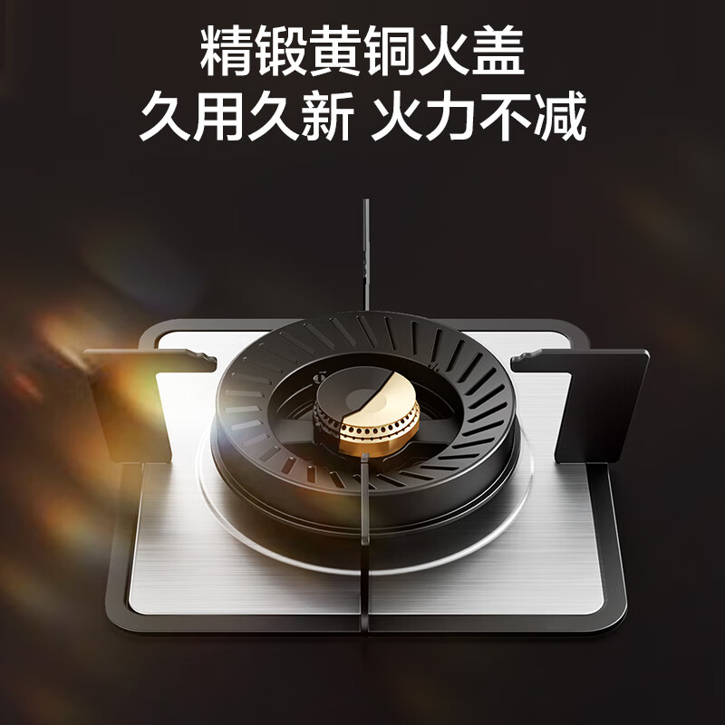 万和B6B60天然气灶然气灶图片