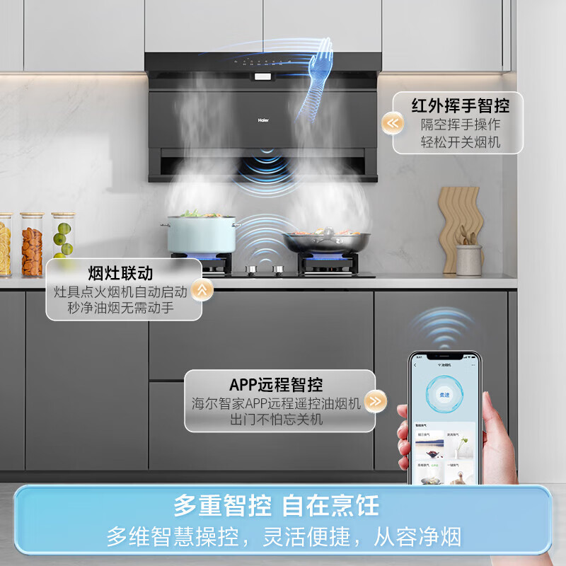 海尔QGBE2+973天然气灶然气灶图片