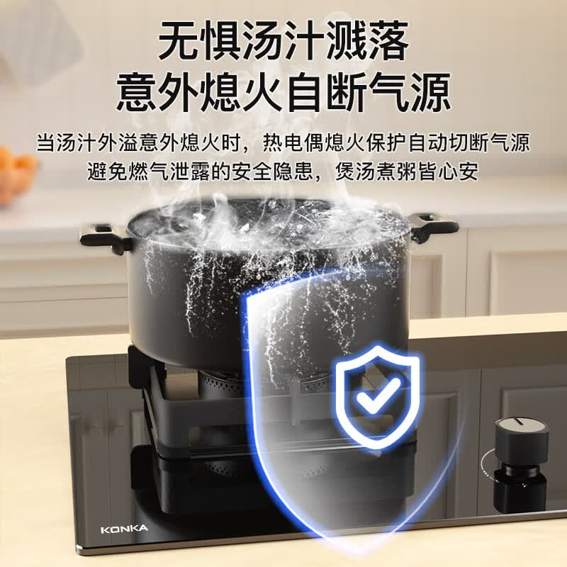 康佳JZY-KY01B液化气灶然气灶图片