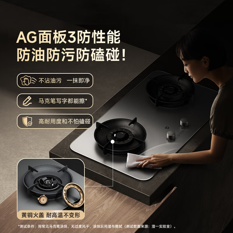 小米MJ03CY天然气灶然气灶图片