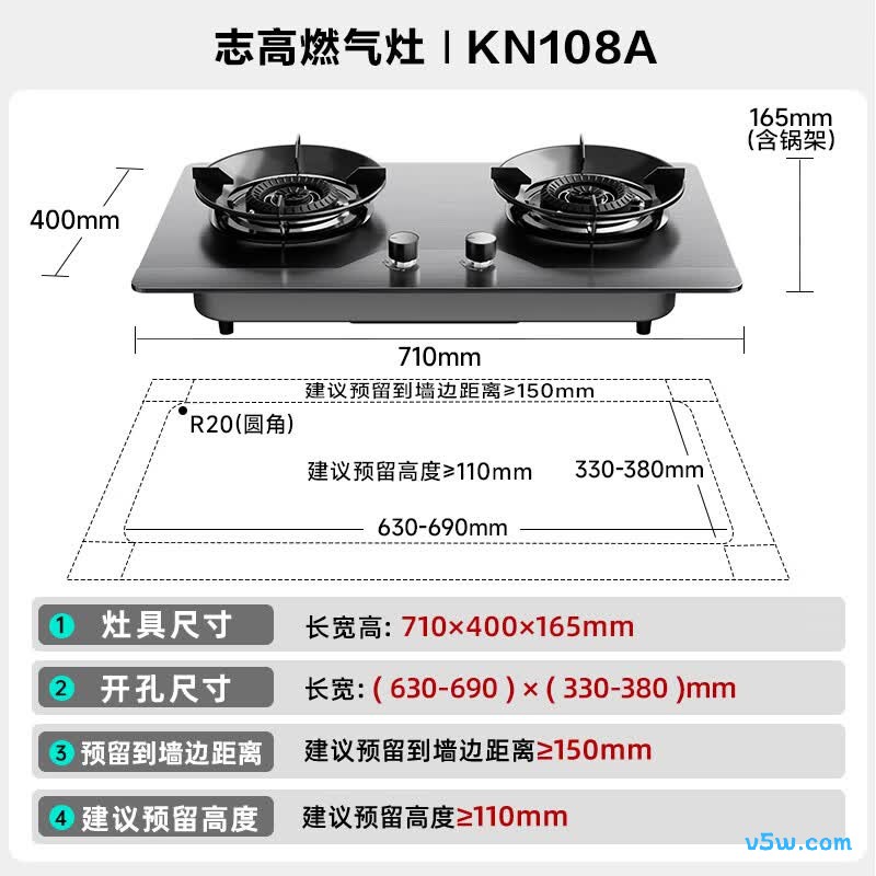 志高DB07S天然气灶然气灶图片