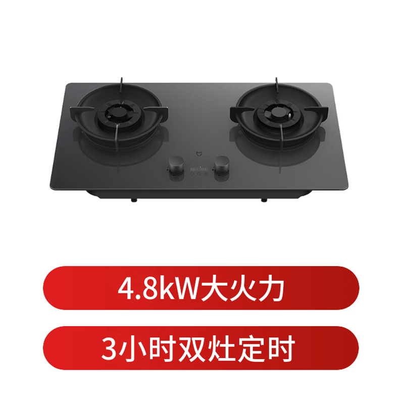 小米MJ04B液化气灶然气灶图片
