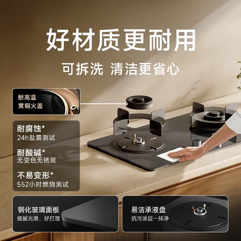 小米MJ05A液化气灶然气灶图片