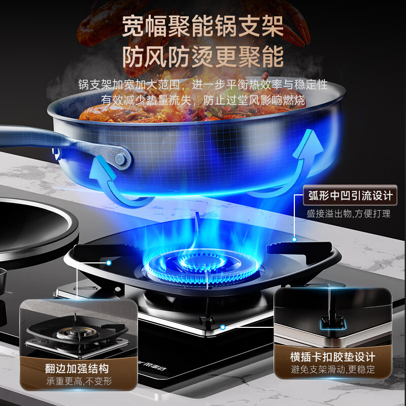 荣事达JZDY-FG35A液化气灶然气灶图片