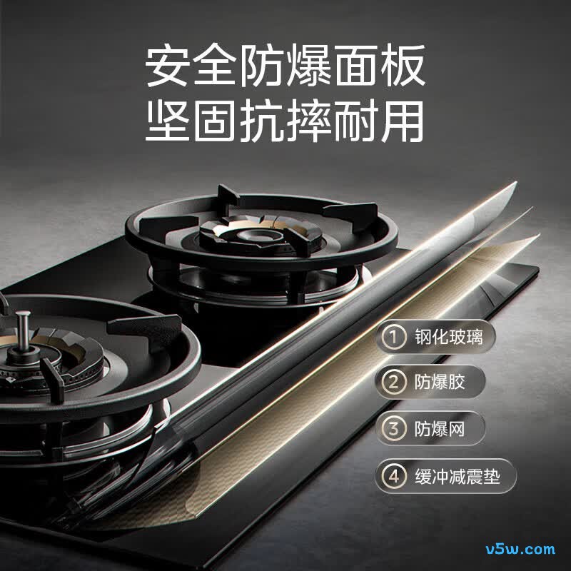 美的Q518S-A天然气灶然气灶图片