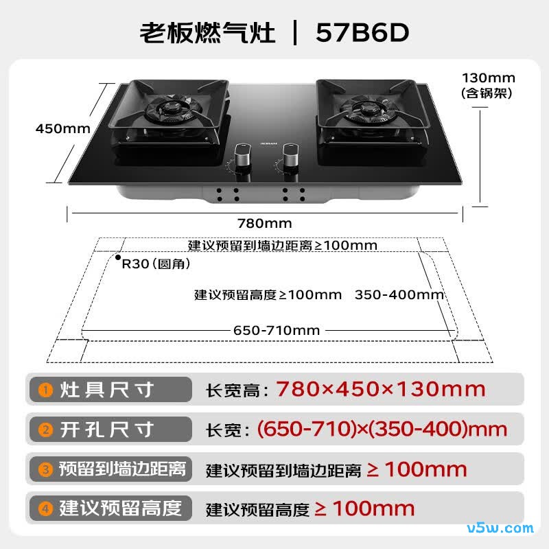 老板JZT-57B6D天然气灶然气灶图片