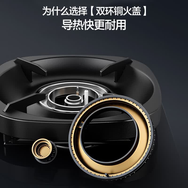 万和G6L50液化气灶然气灶图片