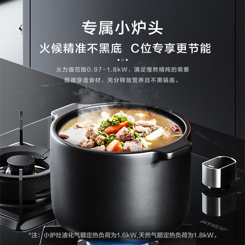 老板JZT-39B1A天然气灶然气灶图片