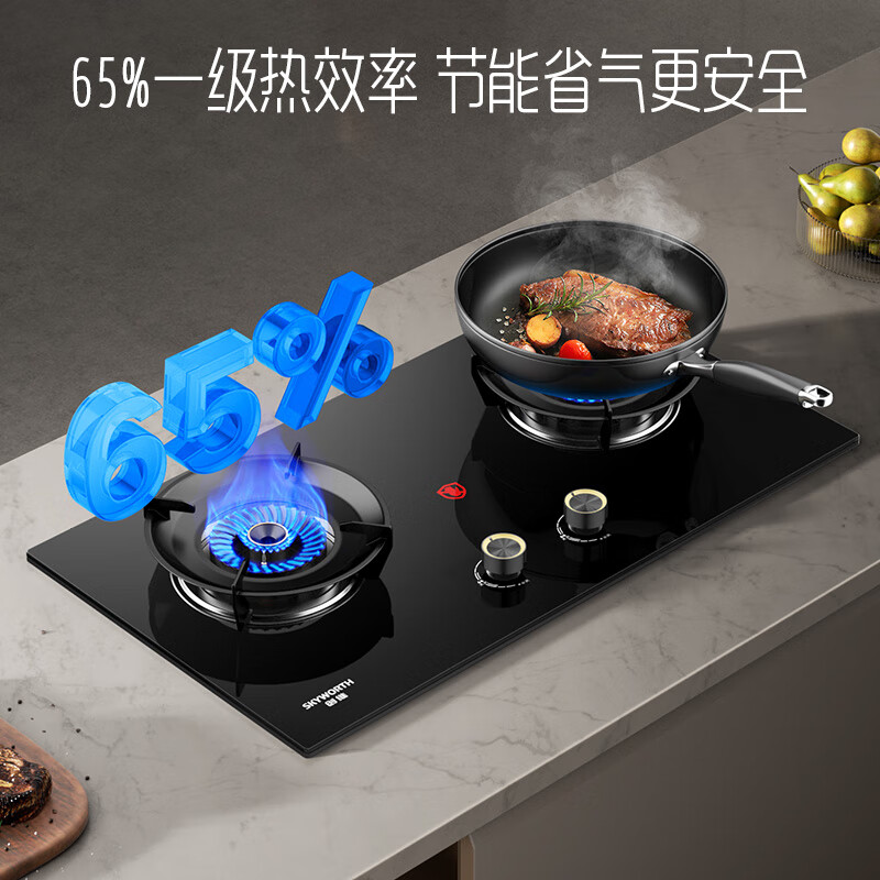 创维Z231B液化气灶然气灶图片