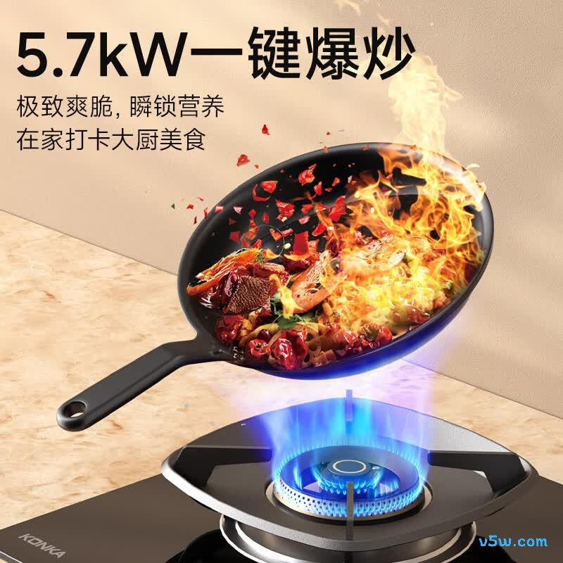 康佳JZT-KEH47天然气灶然气灶图片