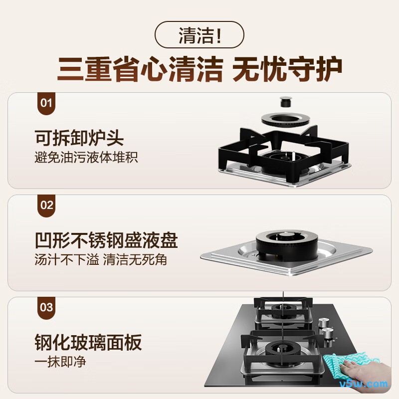 苏泊尔Q5天然气灶然气灶图片