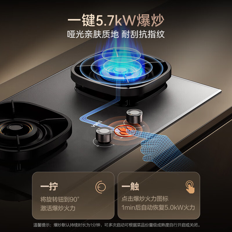 华帝i10507GH天然气灶然气灶图片