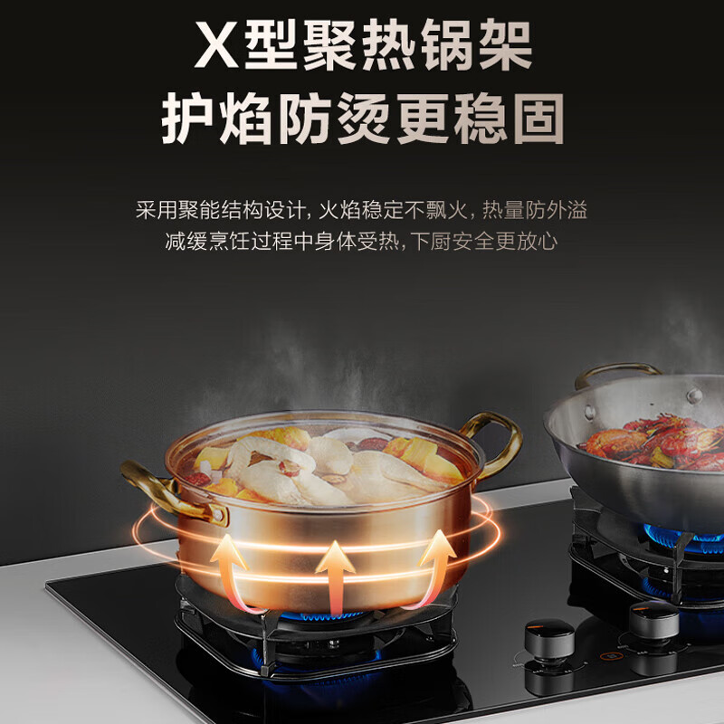 苏泊尔NB57天然气灶然气灶图片