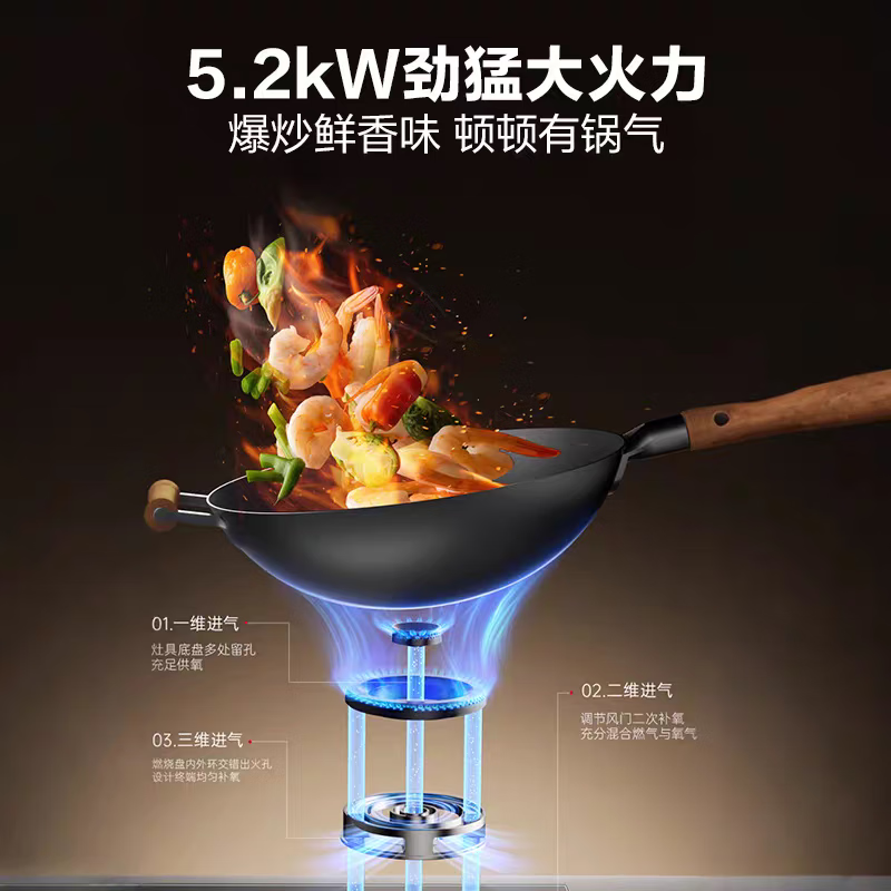 名气6110B液化气灶然气灶图片
