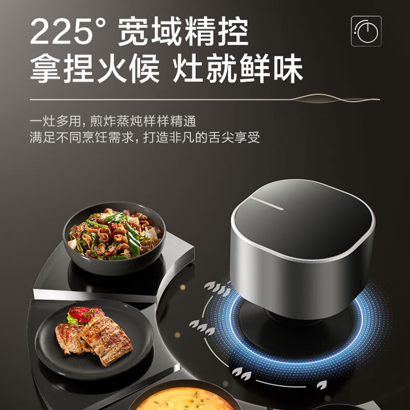苏泊尔JZT-Z-PB33天然气灶然气灶图片