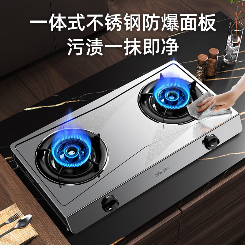 康佳JZT-T502Y天然气灶然气灶图片