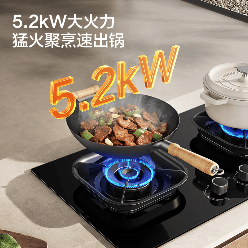 名气6063B天然气灶然气灶图片