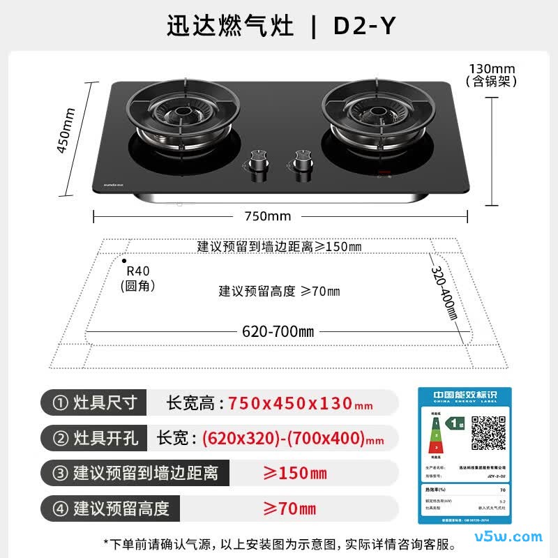 迅达D2液化气灶然气灶图片