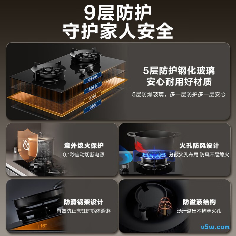 苏泊尔DB911天然气灶然气灶图片